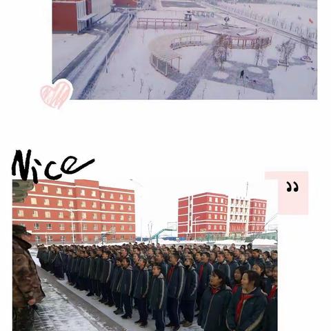 第三十中学八年级综合实践活动小记
