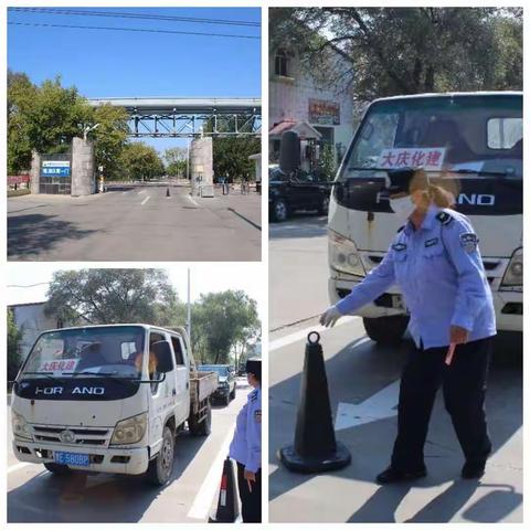 守卫二大队开展文明生产规范执勤主题活动