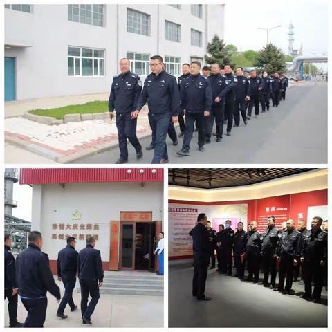 保卫部守卫二大队党支部开展“学厂史、强三基、传承大庆精神、铁人精神”主题党日