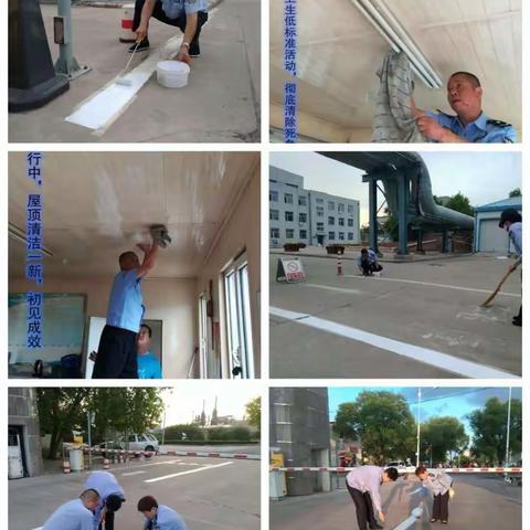 守卫二大队文明生产整改岗位低标准立竿见影