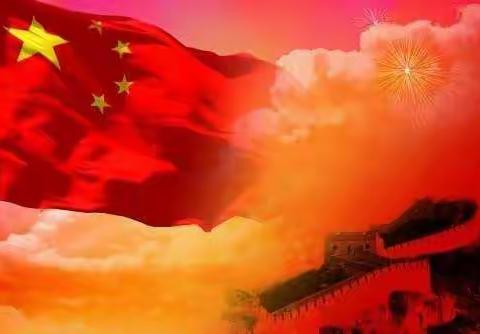 保卫部守卫二大队党支部                                    开展“不忘初心、牢记使命”主题教育系列活动