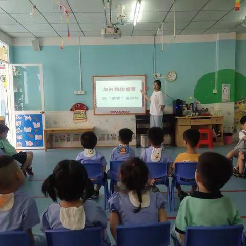 骏鑫集团旗下星际之心幼儿园小二班安全《预防感冒安全》