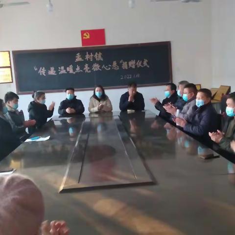 助力贫困学子   彰显人间大爱