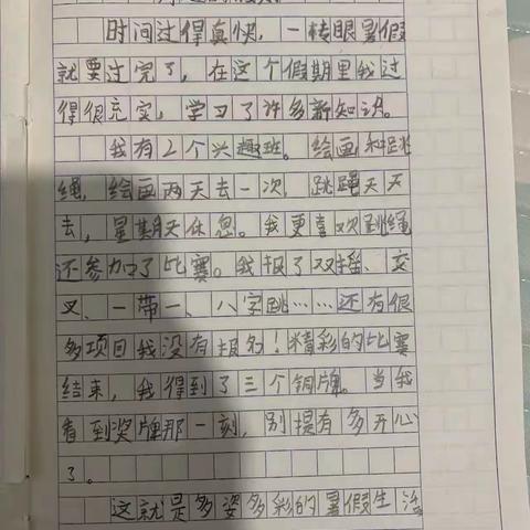 暑假特色作业：写——晒晒我最满意的一篇写话