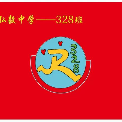 七年级班徽展示