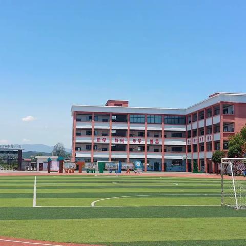 赤山镇中心小学2022年秋季一年级新生报名入学公告