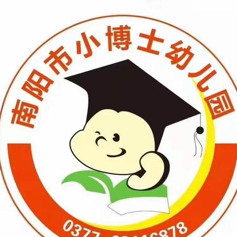 2023年小博士幼儿园“五一”劳动节放假通知以及温馨提示