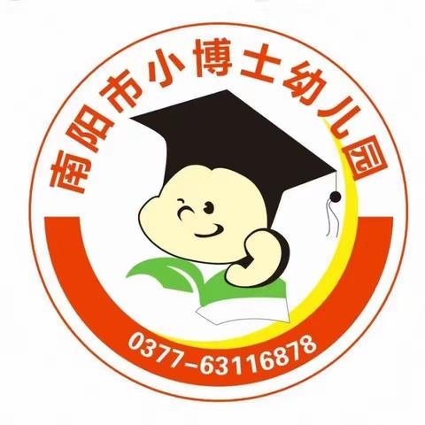 小博士幼儿园2022中秋节放假通知及温馨提示