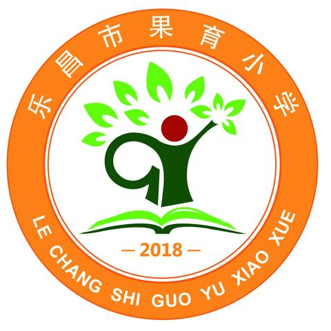 乐昌市果育小学“第24届全国推普周”倡议书