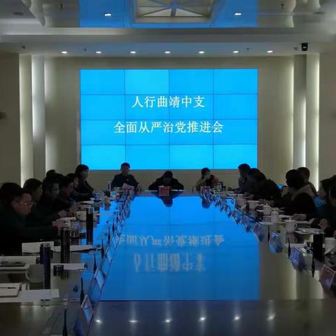 坚持三个导向 抓党建促行建