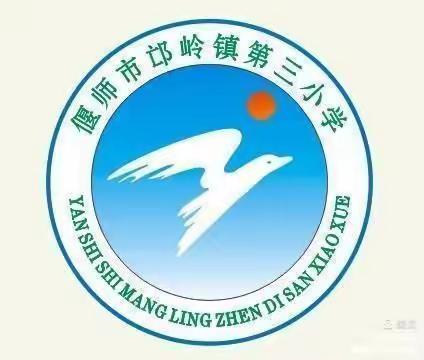 书香伴    志行远----丁门口小学教师寒假读书活动