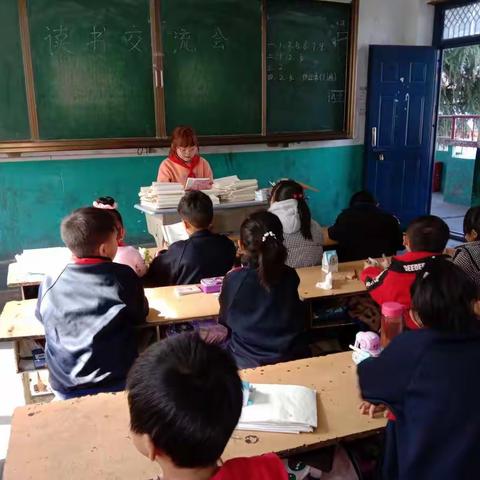 葛寨小学二二班读书会活动