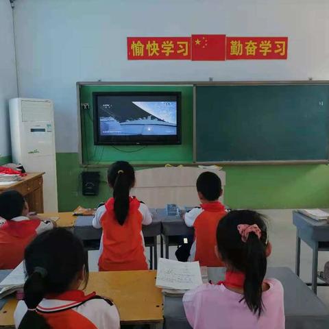 神舟十二发射成功，后安小学师生沸腾