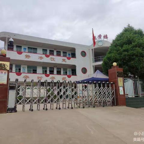 聚力助成长，潜心促发展——白瓜小学班主任座谈会