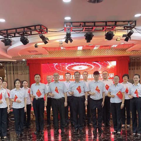 农发行奎屯市支行开展“感党恩 颂党情 展银行风采”红歌展演活动