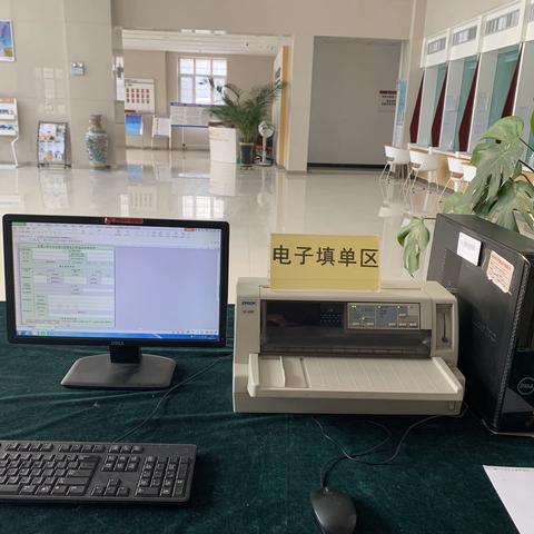 农发行奎屯市支行电子填单区今日成功落地运行