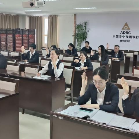 奎屯市支行召开第一届二次工会会员大会