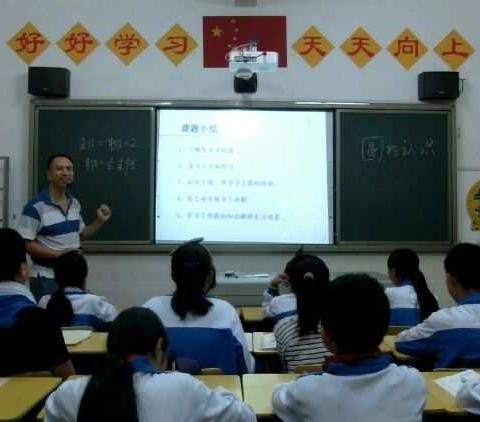 开心课堂→_→南江小学六一班数学兴趣小组晒课录像拍摄过程纪实