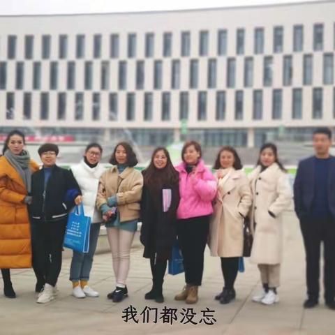 【路至则事成】——我们在“学本课堂”的路上寻求教育的本真