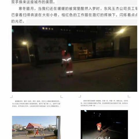 你身边有没有这样一群人…