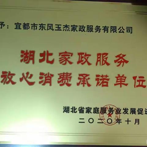 不畏严寒，坚守岗位，最美环卫人