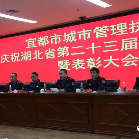 热烈庆祝第二十三届环卫节活动主题暨“首届建行杯”趣味运动会