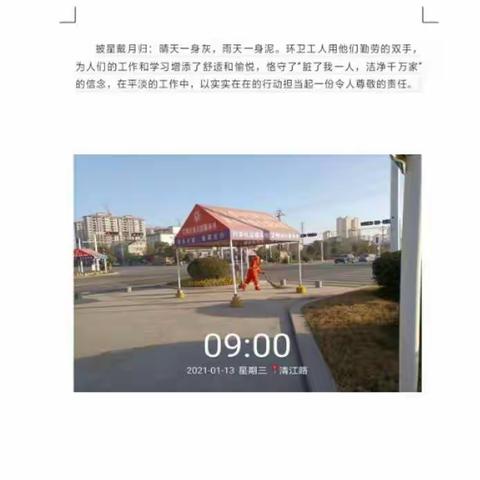 你身边有没有这样一群人…