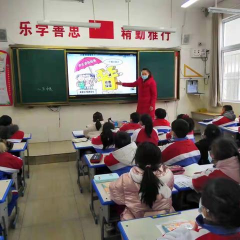 “资助政策，助我成长”，上好资助宣传第一课——伊坪小学资助政策宣传班会活动