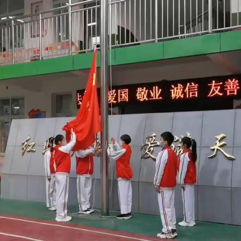 “健康归来，怀揣梦想，扬帆起航”——伊坪小学五一班升旗仪式