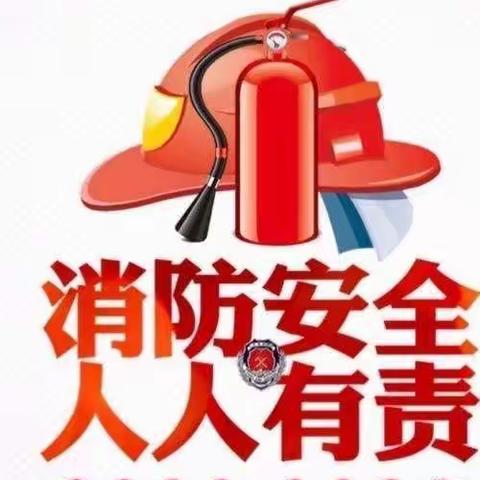 安全可以演练 生命不能彩排——武胜桥镇沙堌堆小学防震防火演练