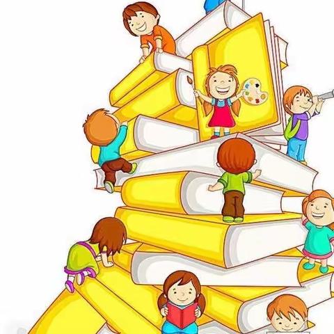 快乐读书  幸福成长