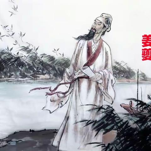 “三无一杰”之《扬州慢》