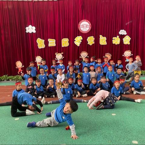 我运动   我快乐