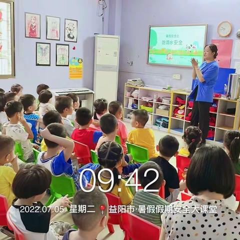 《3-6岁幼儿暑期作息计划表》