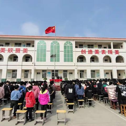 春暖花开，向美而行 ——纸坊小学2020--2021上学期总结表彰暨下学期开学典礼