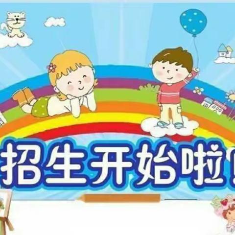 新的希望，爱的阳光，我们与孩子一同成长――纸坊幼儿园招生美篇