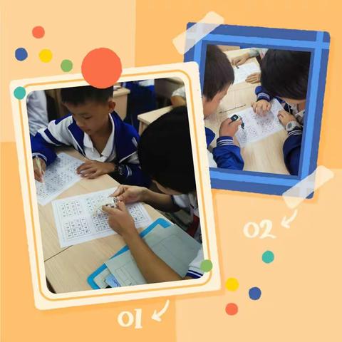 专注力训练主题活动之舒尔特训练法