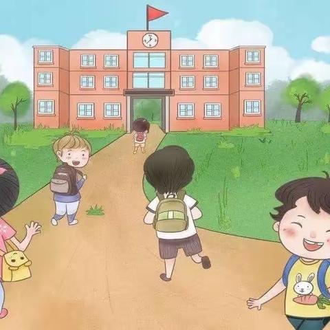 初探小学，衔接成长———大一班幼小衔接活动之参观小学