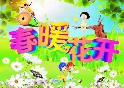 做最好的自己       ——语文、道德与法治教师兼班主任篇