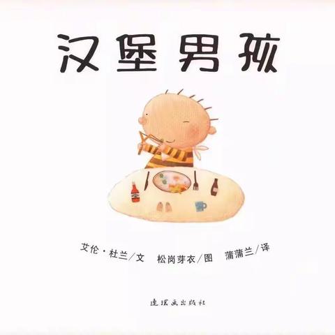 5月17日 北京师范大学实验幼儿园新校区幼儿园 家庭教育指导