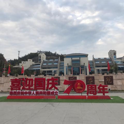 走进你，汉江师范学院