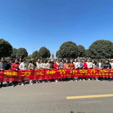 “春有约，花不误”，女神节来大溪寻找春天吧