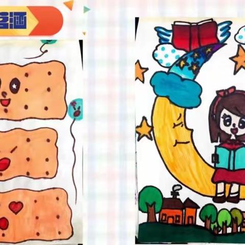 “多元评价促发展 艺术修养伴我行”——安阳市南关小学音、美学科期末素养测评