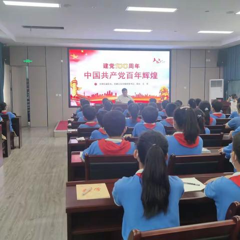 领导干部上讲台，点亮校园思政课——安阳市南关小学师生聆听王书记讲党史故事