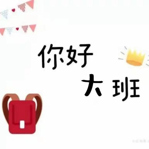 再见中二  你好大二💐