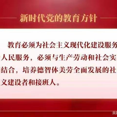 幼小衔接——（家园共育） 玛纳斯镇第三中心幼儿园小班亲子阅读活动（第二期）