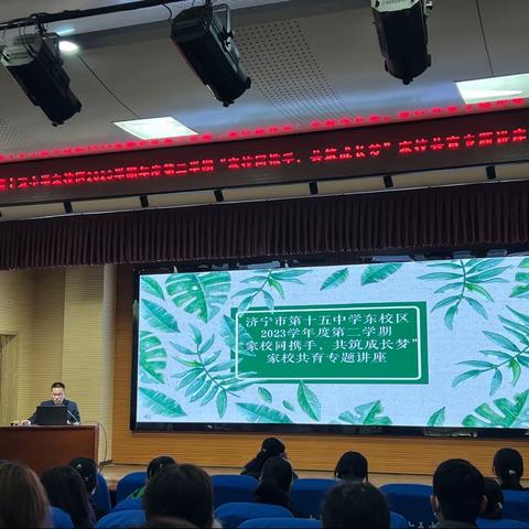 心有暖阳，逐光而行——卢勤老师“让每个孩子都精彩”主题报告会