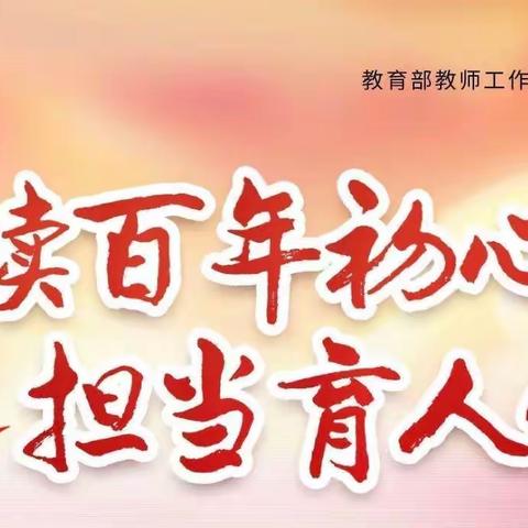 鄱阳县（2021年）赣鄱师魂——新时代学生心中的好老师