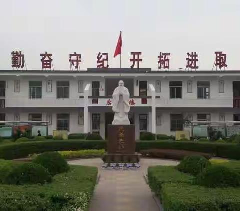 石门山镇中学致全体师生和家长的一封信