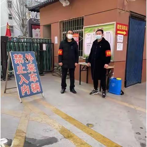 延”防死守，“安”然无恙——文一村小区志愿者团队纪实